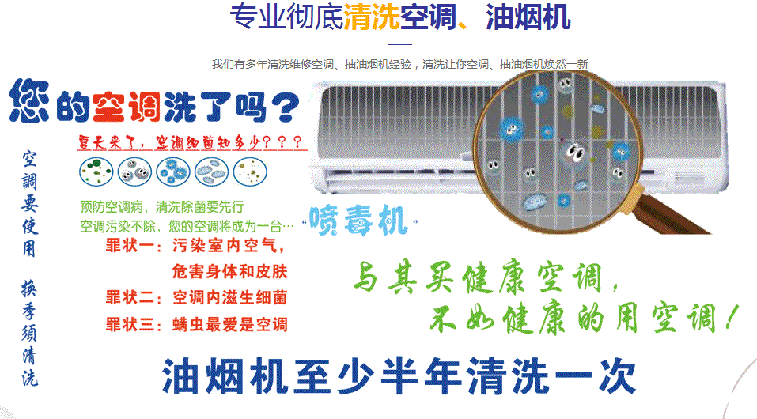 临澧空调维修售后服务中心电话在哪里找